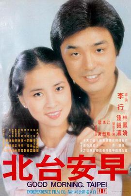 海上钢琴师 经典电影